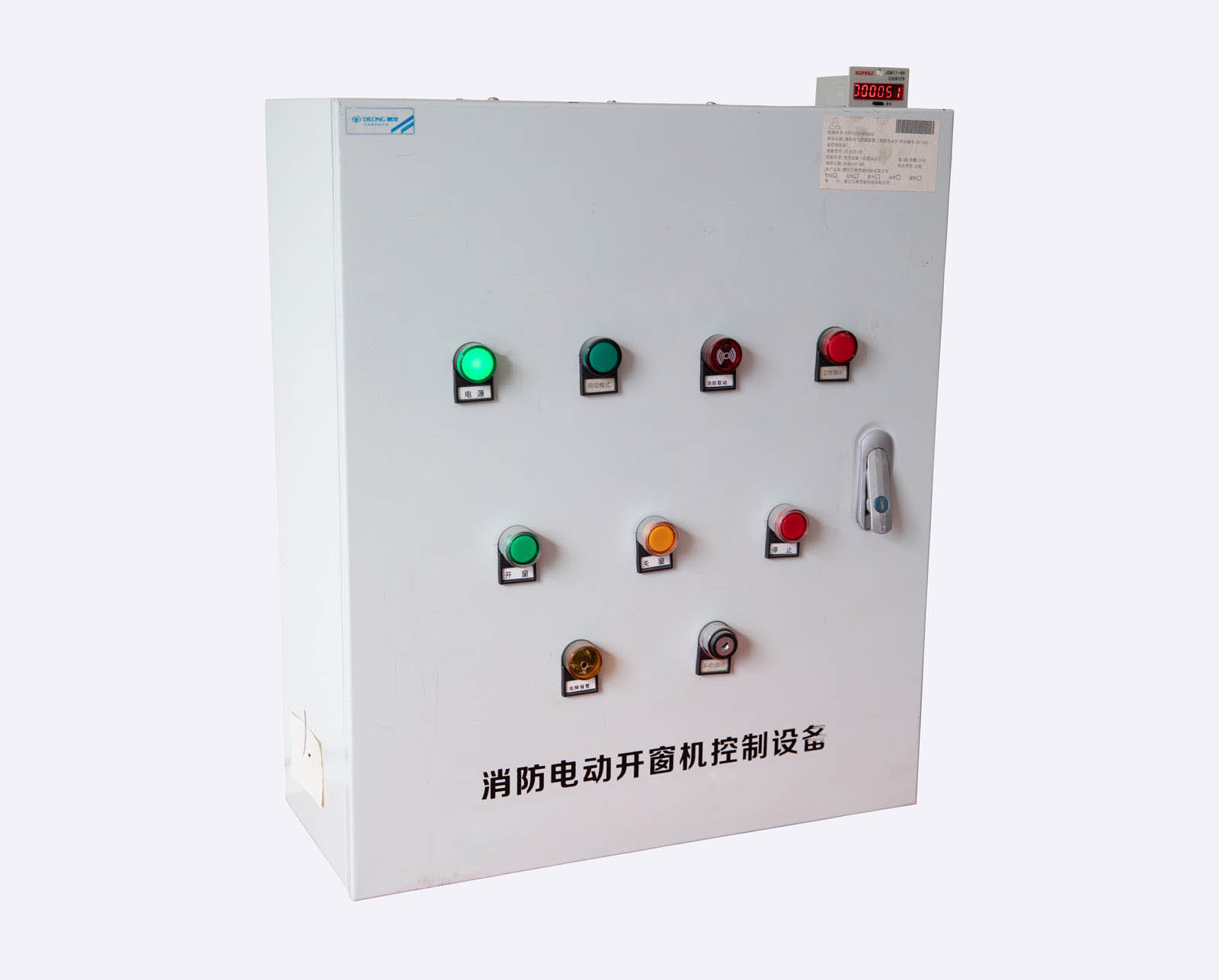 消防联动开窗控制设备JX-KZX-20