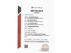 推杆认证证书